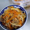 エレファントlove's cooksnap of when they made 切干大根＆ツナ＆人参＆油揚げの煮物.