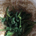 はなはながっぱ's cooksnap of when they made ほうれん草の胡麻和え.