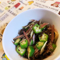 たくmama☆'s cooksnap of when they made オクラと茗荷の塩昆布和え.