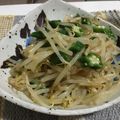 smileymaus's cooksnap of when they made もやしとオクラのナムル.