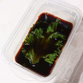 ☆クローバー134☆'s cooksnap of when they made 大葉のしょうゆ漬け.