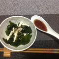 ハント☆'s cooksnap of when they made 蒲鉾わかめ✿.