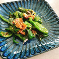 新米mama＊°'s cooksnap of when they made ご飯がすすむ☆ししとうのおかか味噌炒め.