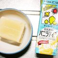 ぷっくりんご's cooksnap of when they made 凍らせるだけ ♡ 豆乳アイス.