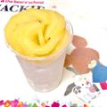 ネムサマ惑星's cooksnap of when they made さっぱり美味しいキウイのラッシープリン！.