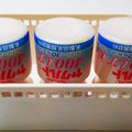 フリージア♬'s cooksnap of when they made ヤク○ト系の保存方法.