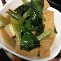 ＊chi〜ko＊'s cooksnap of when they made 厚揚げとほうれん草の煮物.