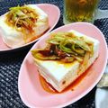 もりはん's cooksnap of when they made ❁冷奴の長ネギ豆板醤和え❁.