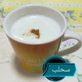 ハラールレシピ's cooksnap of when they made ミルクプリン？中東の簡単おやつサハラブ.