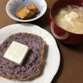 まゆピン's cooksnap of when they made Veryブルーベリーなパン♡.