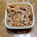 クックP8KGHH☆'s cooksnap of when they made 【パパ料理】塩麹でウマウマ鶏丼.