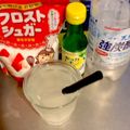 借りぐらしのけんつん's cooksnap of when they made 炭酸水ジュース.