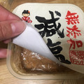 sugarbeast's cooksnap of when they made 味噌の選び方と保存の仕方.