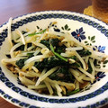 ブルちゃん☆'s cooksnap of when they made もやし と ほうれん草 の ナムル.