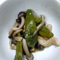 天然めえちゃん's cooksnap of when they made 【簡単美味♪】しし唐としめじの煮浸し.