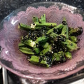 curisupin's cooksnap of when they made 焼きオクラのごま和え.
