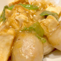 うーこん's cooksnap of when they made 厚揚げと里芋の✿味噌煮.