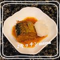 ♪キッチンmama's cooksnap of when they made あったかおろし鯖缶.