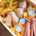 ✩RoHa✩'s cooksnap of when they made 簡単かぼちゃサラダ～味付けは焼肉のタレ♪.