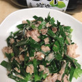 へい♡ゆー♡'s cooksnap of when they made 簡単！ニラとサバ缶のさっぱり和え.