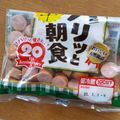 ゆみさん！'s cooksnap of when they made ウインナーの冷凍保存.