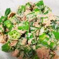 ☆マカロンmama☆'s cooksnap of when they made オクラのツナマヨサラダ☆.
