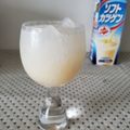 ドミンゲス's cooksnap of when they made 道産子愛するカツゲンのサイダー割り.