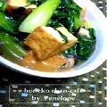 骨子ちゃん's cooksnap of when they made 青梗菜と厚揚げの煮びたし★★.