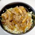 ☆ハラ★ハラ☆'s cooksnap of when they made 絶対おいしい★豚キャベ丼.