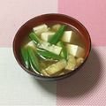 おはなすき's cooksnap of when they made オクラと豆腐の味噌汁♪.