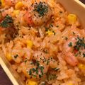 こつゆ514's cooksnap of when they made 炊飯器で簡単！小エビのケチャップピラフ.