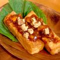 中村ベーカリー's cooksnap of when they made ピリ辛くるみ味噌の厚揚げ田楽.