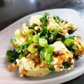 レモンジャ's cooksnap of when they made クリームチーズのおかかネギまみれ.