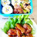 ミニcooking's cooksnap of when they made お弁当！鶏もも☆漬け照り焼き.