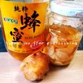 ミニcooking's cooksnap of when they made 免疫力アップ・生姜のはちみつ漬け.