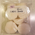 min☆___'s cooksnap of when they made 煮物に便利♪まるまる一本大根の保存.