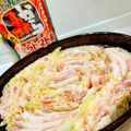 ゆにこーん☆'s cooksnap of when they made ★野菜もぱくぱく★餃子皮でミルフィーユ鍋.