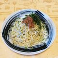 ぽんこ♡'s cooksnap of when they made 冷製♩梅と大葉の和風パスタ.