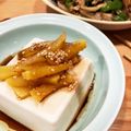 ayaka☆mu's cooksnap of when they made ごま薫る沢庵冷奴.