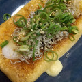 緑の人魚's cooksnap of when they made しらす＆大根おろしたっぷり♪焼き油揚げ.