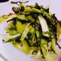 ことりんぐ's cooksnap of when they made セロリと青シソと塩昆布の浅漬け風サラダ.