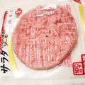 島猫。's cooksnap of when they made ✄　バラバラ事件なハム　✄.