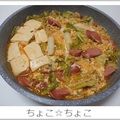 ちょこ☆ちょこ's cooksnap of when they made 夏こそ♡涼しくした部屋でラッポギ！.