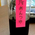 お気楽ばあや's cooksnap of when they made 香り豊か☆手づくり麺つゆ.