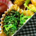 haruku221's cooksnap of when they made まるごと　ほうれん草ごま和えサラダ風.