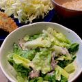 ばたみそーぱん☆'s cooksnap of when they made レタスとツナのさっぱりチョップドサラダ.