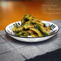 inyako's cooksnap of when they made さっぱり☆ゴーヤのおひたし.