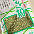 coco1105's cooksnap of when they made 青さ粉（青のり）の保存方法.