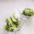 ぱふ♪'s cooksnap of when they made きゅうりとたまねぎのしそ風味酢の物.