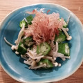 めえめさん's cooksnap of when they made えのきとオクラの梅かつお和え.